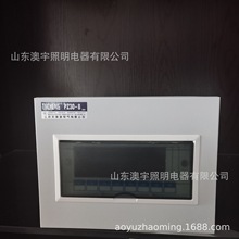太湖城PZ30明裝配電箱空開回路箱 2-60回路家用照明配電箱布線箱