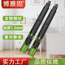 廠家批發4515寶鋼鋼材阻尼緩沖加厚靜音抽屜三節滑軌導軌五金軌道