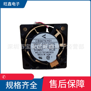 MMF-04C24DS-RCB 4020  FG RD̖ 24V 9~ֱL