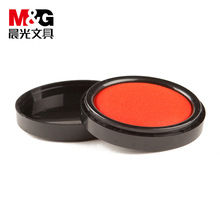 晨光水性印台紅色便攜速干印章印台公司銀行財務蓋章印泥辦公文具