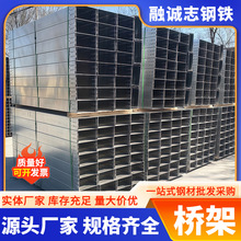 廠家熱鍍鋅橋架電纜橋架槽式防火橋架梯式電纜光伏橋架電金屬線槽