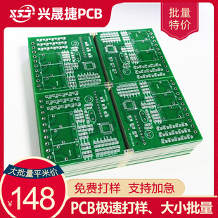 dɽPCB·a p澀·ӹ FR-4w24HӼ