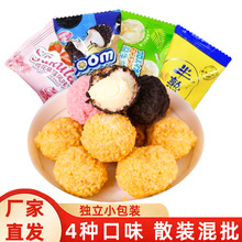 伊諾滋爆漿曲奇餅干小丸子草莓芝士巧克力零食廠家散貨整箱批發