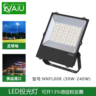 led^Ͷ 200Ͷ120w 150w IP67ˮ80w50w