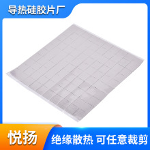 100mm*100mm*1mm 導熱硅膠墊GPU CPU 散熱片 導電硅膠墊片