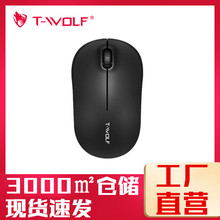 雷狼Q4無線鼠標 筆記本電腦外設辦公mouse小巧鼠標工廠批發