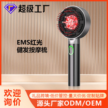 新款電動按摩梳頭部按摩器護發震動防脫發頭療頭皮紅光生發健發梳