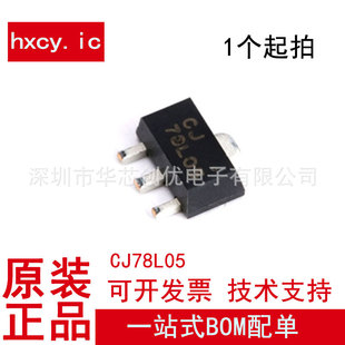 ԭbƷ CJ78L05 3% NƬSOT-89 0.1A/5V/0.6W Է·оƬ