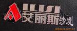 ��Ӧ����ũ��Ʒͨ������