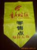 ��Ӧ����ˤ������(ͼ)