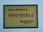 供应筛网滤布