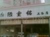 ��Ӧ�˲���(ͼ)
