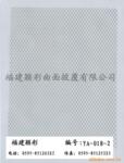 ��Ӧ��΢������ʯӢ��ɫ��(ͼ)