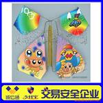 供应D201大孔强碱性阴离子