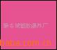 ��Ӧ��ɸ(ͼ)