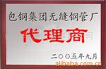 供应豪华充气沙发(图)