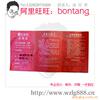 ��Ӧ����Ʒ���ֻ���ֻ�����ڣ�