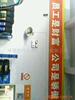 ��Ӧ���ִ�С����(ͼ)