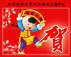 ��Ӧ�±�����(��ɫ����)(ͼ)