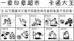 ��Ӧ����ٸϵ�����(ͼ)