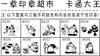 ��Ӧ����ٸϵ�����(ͼ)