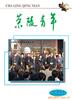 ��Ӧ�Ƹ��ҹ� ��п�ҹ� չ���ҹ� �ҹ� �������