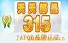 ��Ӧ�������ε�����.����(ͼ)