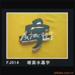 ��Ӧ�ݿ�ˮ�꣬ˮ�꣬��Ʒ�丽��