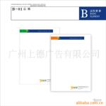 ��Ӧ��������ӹ�������������յ������ע�ܼӹ�
