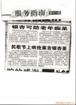 供应合成纸复合气泡信封袋(图)