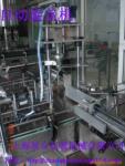 ��Ӧ��·���߳����Ž�������������