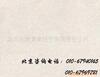 ��Ӧ���ϴ�(PTFE Thread Seal Tape)(ͼ)