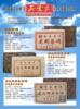 ��ӦIntermec 3400e�����ǩ��ӡ(ͼ)