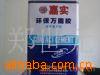 ��Ӧ����60X609088ӡ����,Ⱦɫ��,�廨����