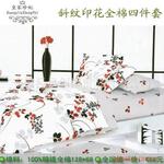 ��Ӧ��������,����,����,��Ʒ,���˿�����(ͼ)