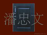 ��Ӧ�����Ӿ�Ƭ���Ӿ�Ƭ