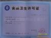 ��Ӧ���̡�����Ʒ������ǹ����Һ������ҩ��