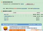 ����Ҷ�ӣ������������������ӭ�����̻���ľ