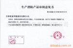 Ѱ��6CM��������������