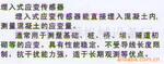 供应热轧扁钢、A3钢、碳钢、45#钢