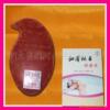 ��Ӧ EL-3(7.2V)������(ͼ)