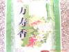 ��ӦӢ�Ĵ��ֻ�ɫ��BROTHER AX10