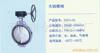 ��Ӧ�����㣬���㣬���ӵ㣬ͭ����(ͼ)