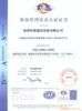��Ӧ���꣬Yϵ�У�10KV�������첽�綯��