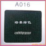 ��Ӧ���̻���ԭ��SL-2406