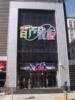 ��Ӧ����ơ��ƿ��ơ��ƿ���������˶�����������ˮ��
