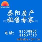 ��ӦSS-6NBSW�����ֹ�� ���ⷧ  ���·���