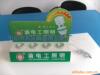 ��Ӧ3M6050��ͨ�е׵ص�