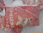 厂家 专业 大量供应 古力盖