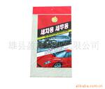��Ӧ�޷Ĳ���/�����/չ����Ʒ�� FQ-042